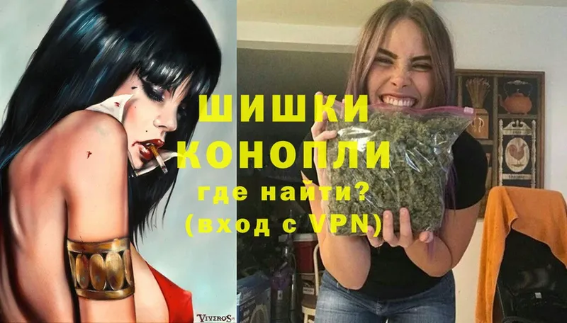 МАРИХУАНА THC 21%  Мамоново 